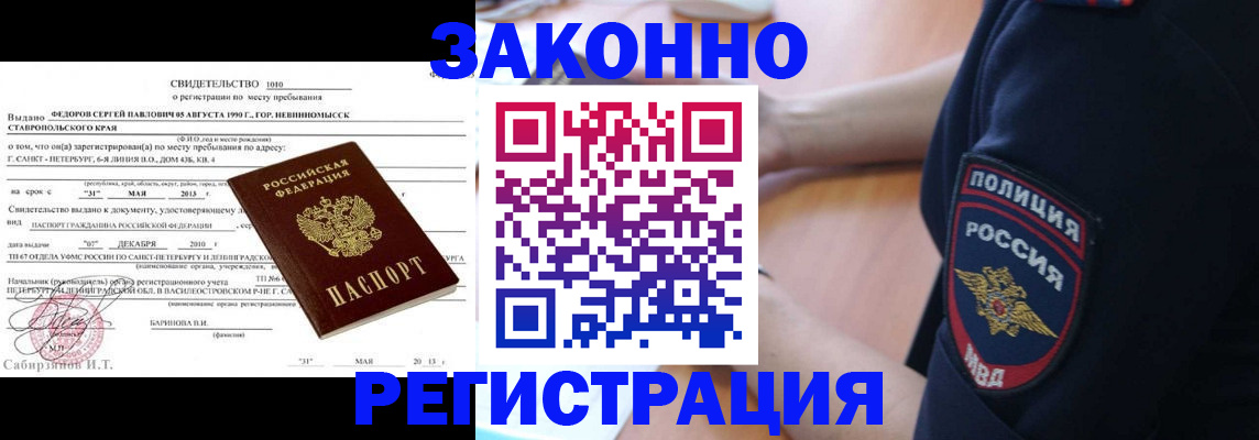 пропишу в квартире в Алексеевке